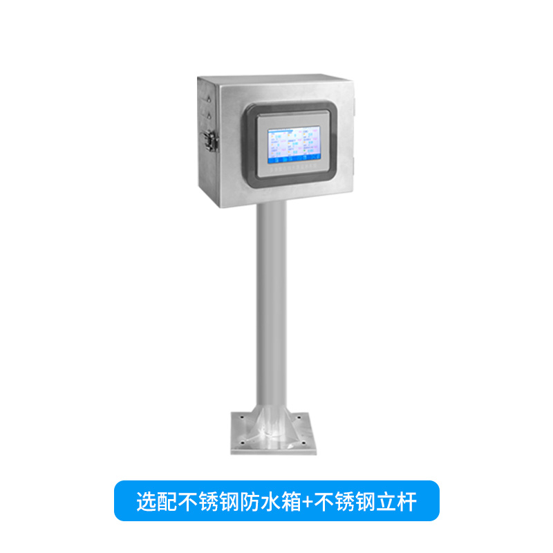 為何選擇在線氨氮水質監測儀？