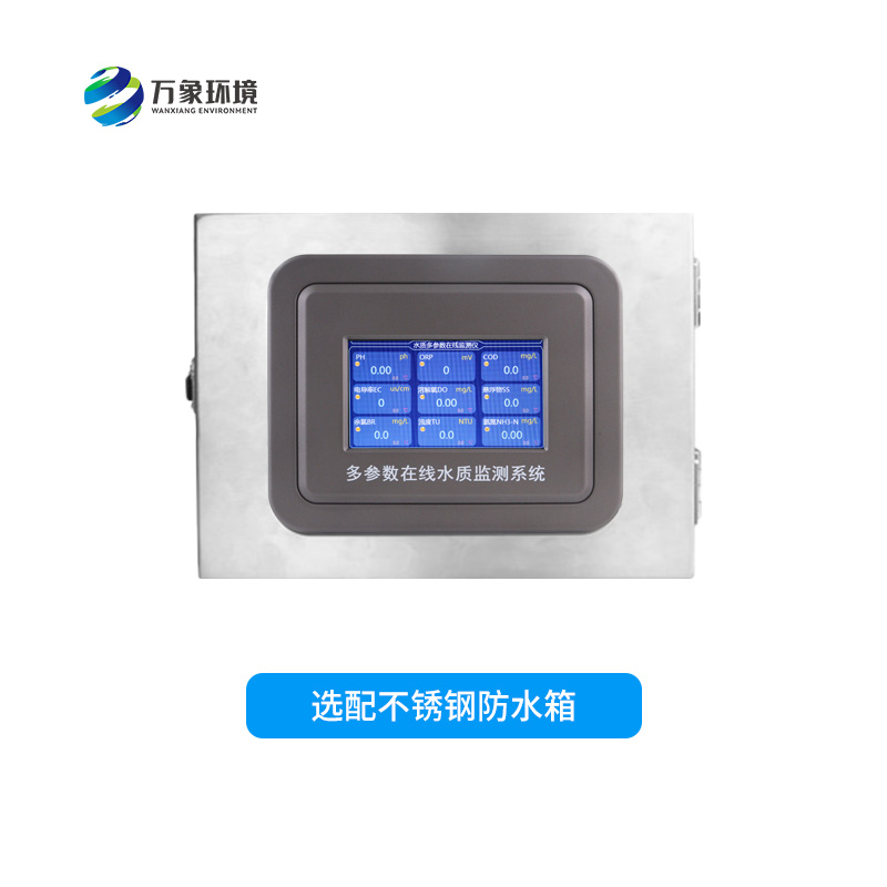 污水在線監(jiān)測(cè)設(shè)備作用大嗎?