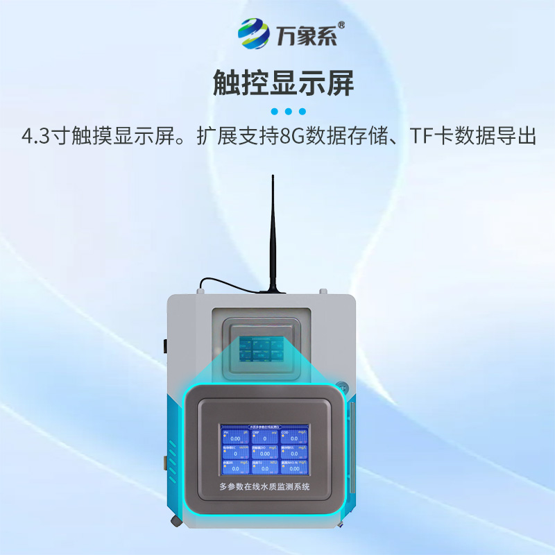 二次供水監測箱竟然有這么大作用？