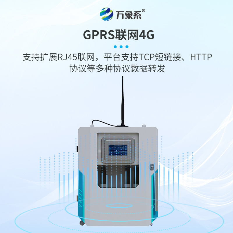 二次供水水質監測微系統怎樣守護最后一公里的飲水安全？