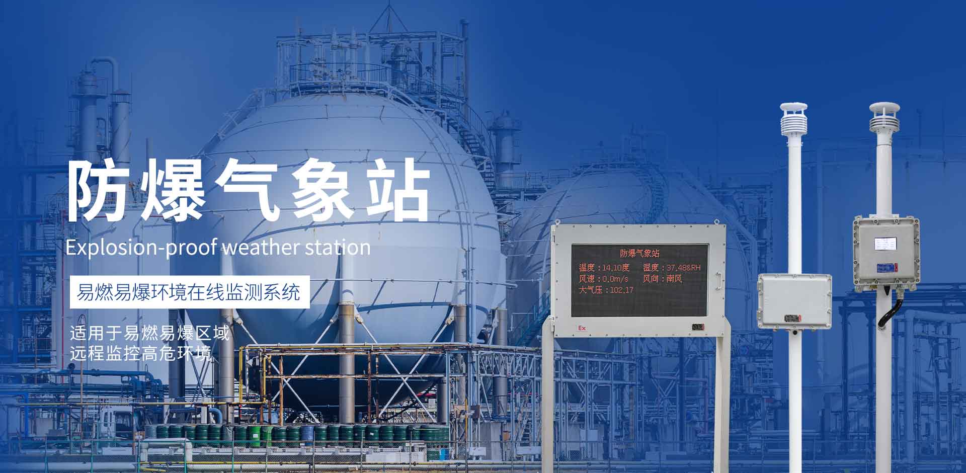 水質(zhì)在線分析儀